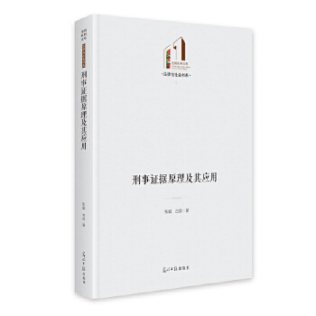  �������C��(j��)ԭ�����䑪(y��ng)�á� ��������Ď졤�����c��� ���ɷ�Ҏ(gu��) ���°�������