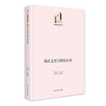  �������Ļ��c�����J(r��n)ͬ�� ��������Ď졤�vʷ�c�Ļ�