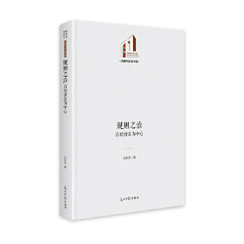  ��Ҏ(gu��)�t֮�Σ��Խ�(j��ng)��(j��)�������ġ� ��������Ď졤�����c���