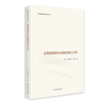  ��(y��ng)���͸�У���(hu��)����(w��)�������� ˼�����ν����о��Ď�(k��)