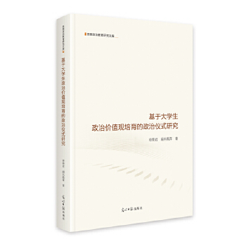  ���ڴ�W(xu��)�����΃rֵ�^���������΃xʽ�о� ˼�����ν����о��Ď� ��W(xu��)����������