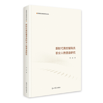  �r(sh��)����У�o��(d��o)�T�I(y��)�˸������о� ˼�����ν����о��Ď�(k��) �R��˼���x��Փ ��У�o��(d��o)�T�I(y��)�о�