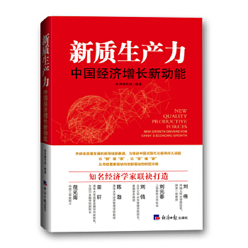  ���|���a(ch��n)�����Ї���(j��ng)�����L����