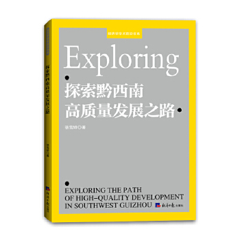  ̽��ǭ���ϸ��|���l(f��)չ֮·