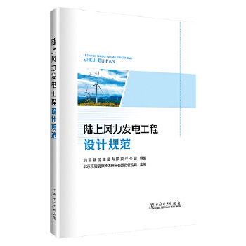  ����L(f��ng)���l(f��)늹����O(sh��)Ӌ(j��)Ҏ(gu��)��