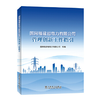  ���W����ʡ������޹�˾���턓(chu��ng)�¹���ָ��