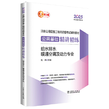  2025ע�Թ����O�乤�̎��Y��ԇ�o���̲� �������A���v���� �oˮ��ˮ��ůͨ���{(di��o)���������I(y��)