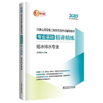  2025ע�Թ����O�乤�̎��Y��ԇ�o���̲� ���I(y��)���A���v���� �oˮ��ˮ���I(y��)