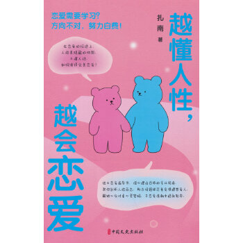 Խ�����ԣ�Խ��(hu��)�ِ�(��i)