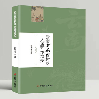  ���ϹŲ�@�����˾ӭh(hu��n)����׃