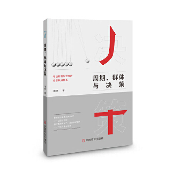  ���ڡ�Ⱥ�w�c�Q��