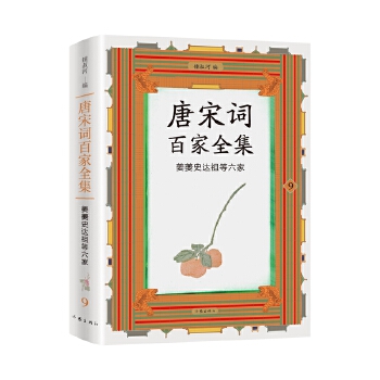  �����~�ټ�ȫ��9.����ʷ�_(d��)�������