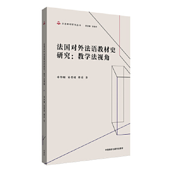  ����(gu��)��(du��)�ⷨ�Z(y��)�̲�ʷ�о�:�̌W(xu��)��ҕ��