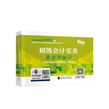  ����(j��)��(hu��)Ӌ(j��)��(sh��)��(w��)Ҫ�c(di��n)�S��ӛ