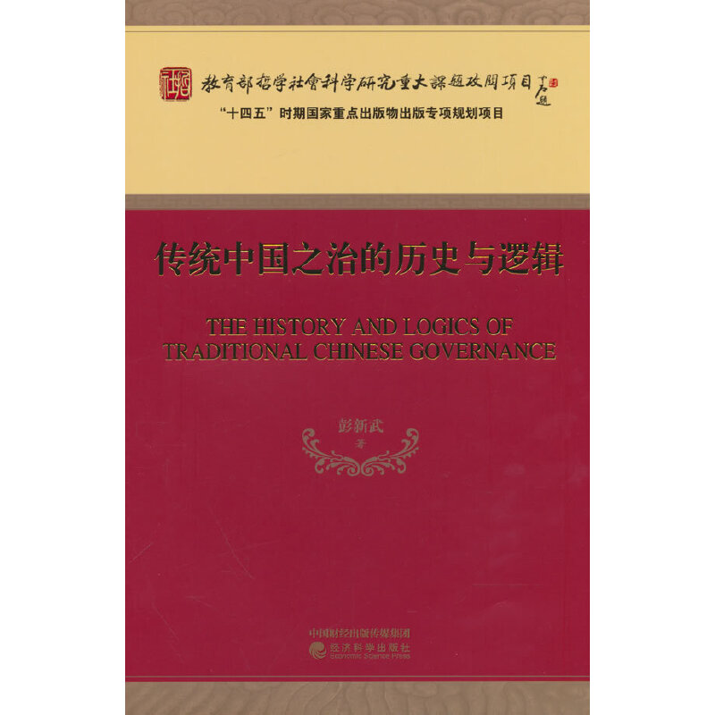 ���y(t��ng)�Ї�֮�εĚvʷ�c߉݋