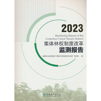  2023���w�֙�(qu��n)�ƶȸĸ�O(ji��n)�y(c��)��(b��o)��