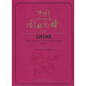  �Ї�(gu��)������ʮһ���o(j��)�Ĉ@��֮ĸ