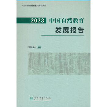  2023�Ї�(gu��)��Ȼ�����l(f��)չ��(b��o)��