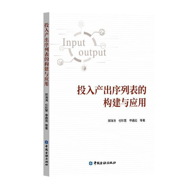 Ͷ��a(ch��n)�����б��Ę�(g��u)���c����