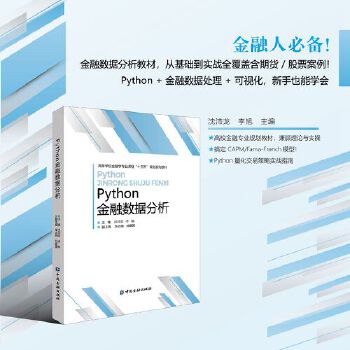  python���ڔ�(sh��)��(j��)����