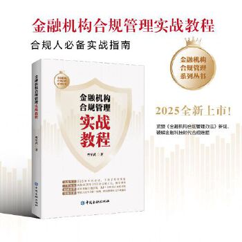  ���ڙC(j��)��(g��u)��Ҏ(gu��)���팍(sh��)��(zh��n)�̳�