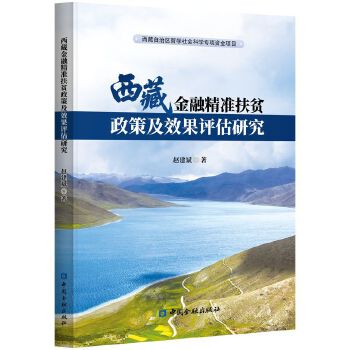  ���ؽ��ھ���(zh��n)��ؚ���߼�Ч���u���о�