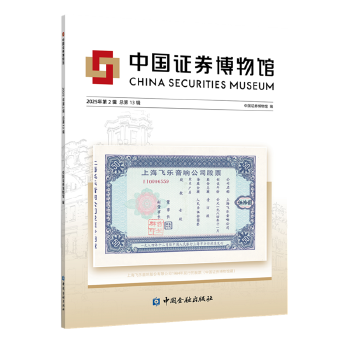  �Ї��Cȯ�����^2025���2݋������13݋