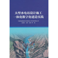 ����ˮ�վ�O(sh��)Ӌ(j��)ʩ��һ�w����(sh��)�ֻ����쌍(sh��)�`