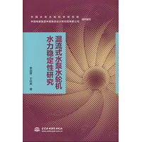 ����ʽˮ��ˮ݆�Cˮ����(w��n)�����о�