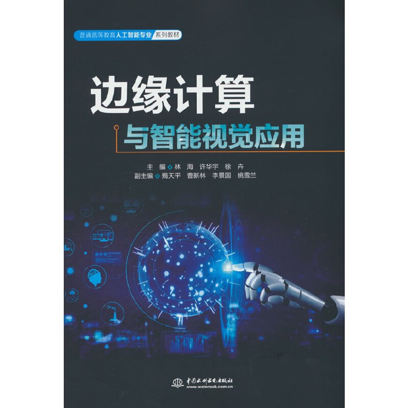 ߅��Ӌ(j��)���c����ҕ�X(ju��)��(y��ng)��