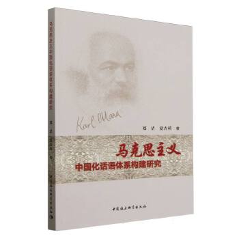 �R��˼���x�Ї���Ԓ�Z�wϵ�����о�