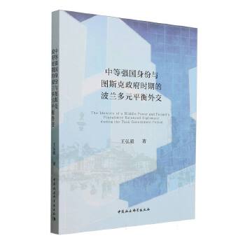 �еȏ��������c�D˹�������r�ڵĲ��m��Ԫƽ���⽻