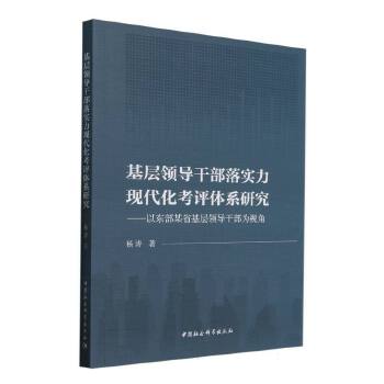  �����I(l��ng)��(d��o)�ɲ��䌍���F(xi��n)�������u�wϵ�о�-