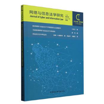  �W(w��ng)�j(lu��)�c��Ϣ���W(xu��)�о�-