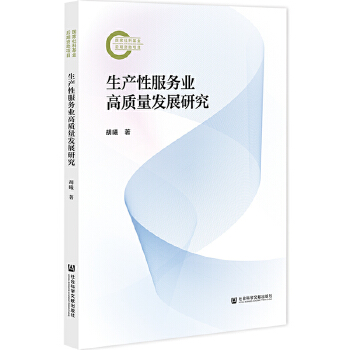  ���a(ch��n)�Է��՘I(y��)���|���l(f��)չ�о�