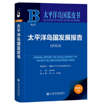  ̫ƽ��u��(gu��)�{(l��n)Ƥ��(sh��)��̫ƽ��u��(gu��)�l(f��)չ��(b��o)��