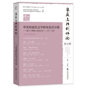  ��ͥ�c�Ԅe�uՓ��14݋ ������ͥ����W�о�����ʬF(xi��n)