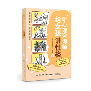   (t��ng)������ԃ���oŮ���v�Ը�