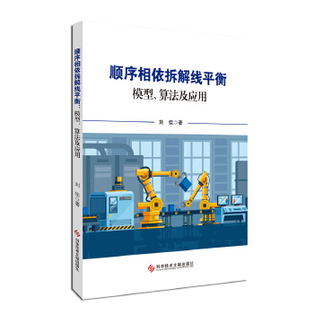  ���������⾀ƽ�⣺ģ�͡��㷨����(y��ng)��