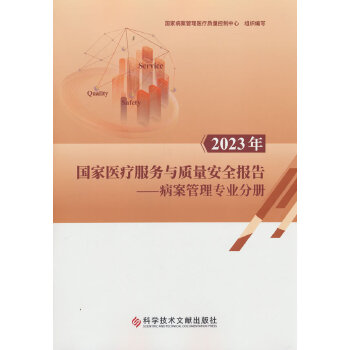  2023������t(y��)������(w��)�c�|(zh��)����ȫ��桪���������팣�I(y��)�փ�