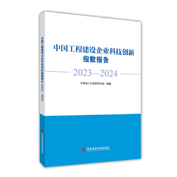  �Ї����̽��O��I(y��)�Ƽ���(chu��ng)��ָ��(sh��)��� 2023��2024