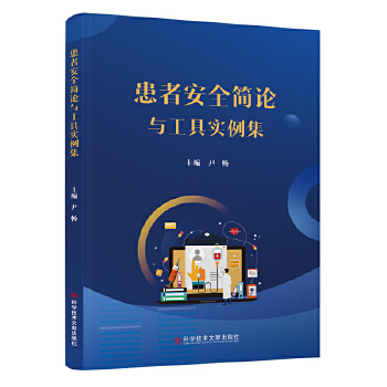  ���߰�ȫ��Փ�c���ߌ�����