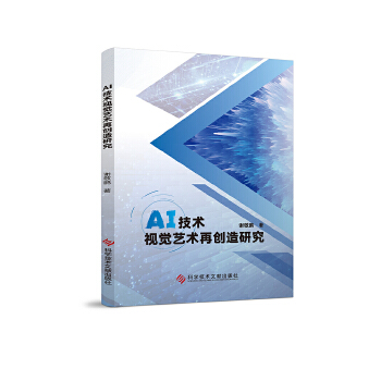  AI���gҕ�Xˇ�g�ل�(chu��ng)���о�