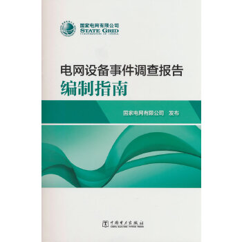  늾W�O���¼��{���澎��ָ��