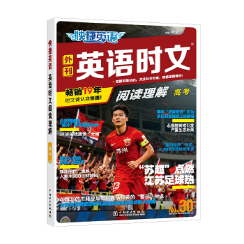  ���Ӣ�Z Ӣ�Z�r����x���� �߿� 30 ��x�����c��������΄�����x���Ӗ��