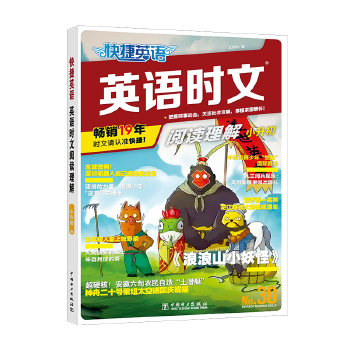  ���Ӣ�Z Ӣ�Z�r����x���� С���� 30 ��x�����c��������΄�����x���Ӗ��