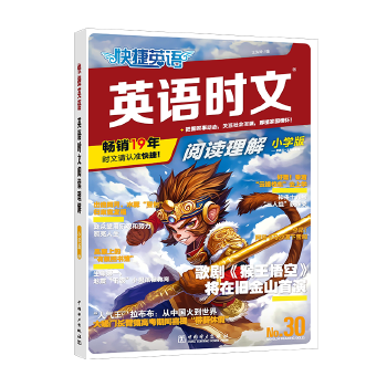  ���Ӣ�Z Ӣ�Z�r����x���� С�W�� 30 ��x�����c��������΄�����x���Ӗ��