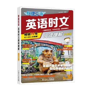  ���Ӣ�Z Ӣ�Z�r����x���� ���꼉 30 ��x�����c��������΄�����x���Ӗ��