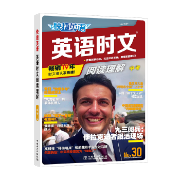  ���Ӣ�Z Ӣ�Z�r����x���� �п� 30 ��x�����c��������΄�����x���Ӗ��