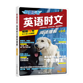  ���Ӣ�Z Ӣ�Z�r����x���� ���꼉 30 ��x�����c��������΄�����x���Ӗ��